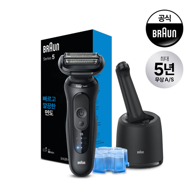 브라운 면도기 52-N7000CC