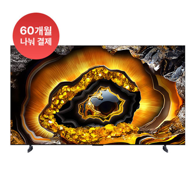 [전국무료설치] 215cm TCL QD-Mini LED 4K TV 안드로이드12 구글 TV 85X955 (벽걸이형)
