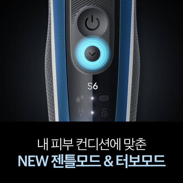 [BRAUN] 브라운 전기면도기 New 시리즈6 62-B7000cc BLUE + 브라운 코털제거기 추가 구성 [62B7][BT01]
