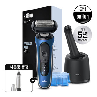 [BRAUN] 브라운 전기면도기 New 시리즈6 62-B7000cc BLUE + 브라운 코털제거기 추가 구성 [62B7][BT01]