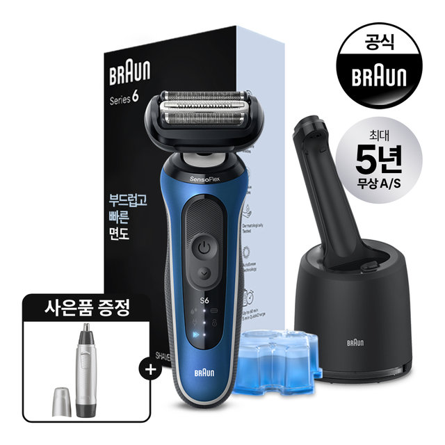 [BRAUN] 브라운 전기면도기 New 시리즈6 62-B7000cc BLUE + 브라운 코털제거기 추가 구성 [62B7][BT01]