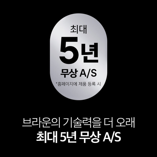 [BRAUN] 브라운 전기면도기 New 시리즈5 52-B7000cc BLUE + 브라운 코털 제거기 추가 구성 [52B7][BT01]