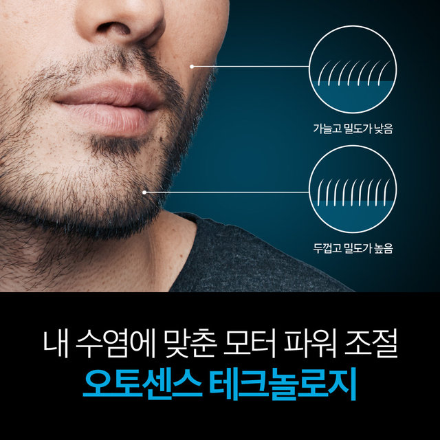[BRAUN] 브라운 전기면도기 New 시리즈5 52-B7000cc BLUE + 브라운 코털 제거기 추가 구성 [52B7][BT01]