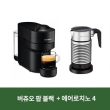 [패키지] 버츄오 팝 커피 캡슐 머신 GDV2 블랙 +에어로치노4