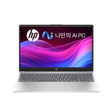 최종103만/한컴+마우스/HP 자비스 15-fd1028tu 14세대 인텔 울트라7-155H/32GB/512GB/DOS AI 가성비 사무용 인강용 대학생 최신 노트북