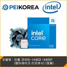 [PEIKOREA] 인텔 코어i5-14세대 14400F (랩터레이크 리프레시) (정품)