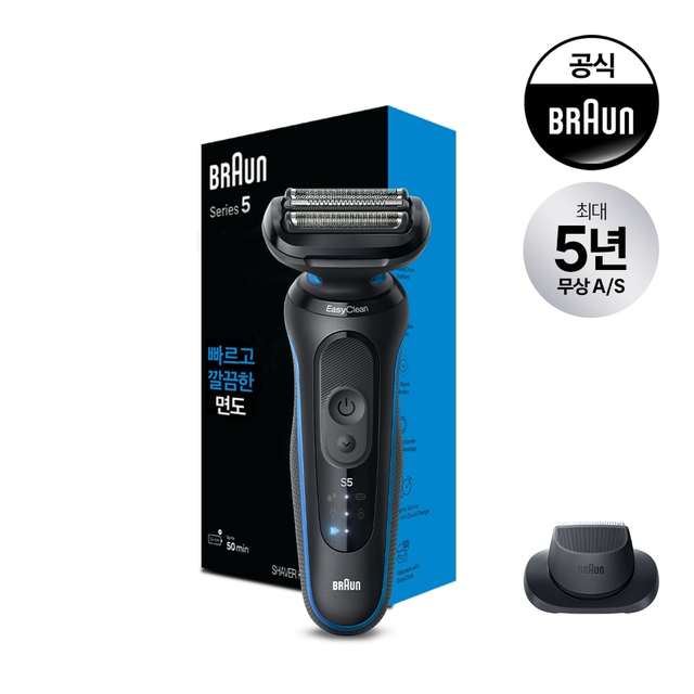 [BRAUN] 브라운 전기면도기 New 시리즈5 52-B1200s BLUE
