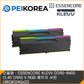 [신세계상품권 1만원 1:1 증정] ESSENCORE KLEVV DDR5-8400 CL40 CRAS V RGB 패키지 서린 (48GB(24Gx2))