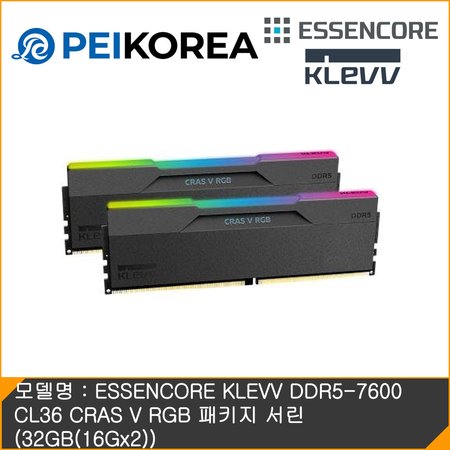 [신세계상품권 1만원 1:1 증정] ESSENCORE KLEVV DDR5-7600 CL36 CRAS V RGB 패키지 서린 (32GB(16Gx2))