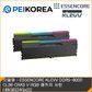 [신세계상품권 1만원 1:1 증정] ESSENCORE KLEVV DDR5-8000 CL38 CRAS V RGB 패키지 서린 (48GB(24Gx2))
