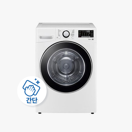 [건조기(용량무관,직렬가능)]간단 클리닝