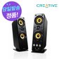 Creative GIGAWORKS T40 II (정품)