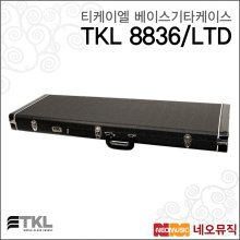 TKL 8836/LTD 베이스기타케이스/베이스 하드케이스