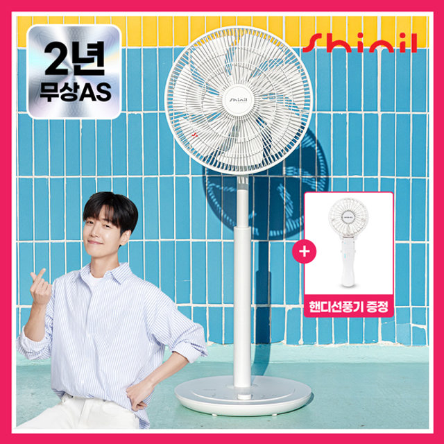 [비밀코드/핸디선풍기 증정] 25년형 신일 BLDC 무소음 써큘레이터형 스탠드 선풍기 SIF-BZ143D