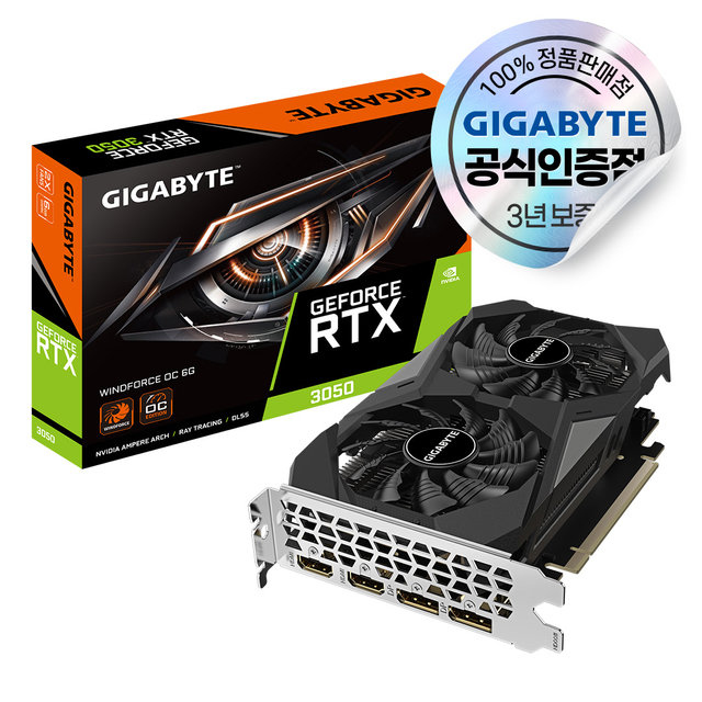 GIGABYTE 지포스 RTX 3050 WINDFORCE OC D6 6GB 피씨디렉트 [오늘출발/안전포장]