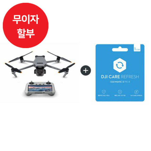 [장기할부]매빅3 프로 드론[DJI-MAVIC3-PRO]