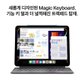  아이패드 프로 11 M4 Wi-Fi 2TB 스탠다드 글래스 - 스페이스 블랙 [MVVG3KH/A]