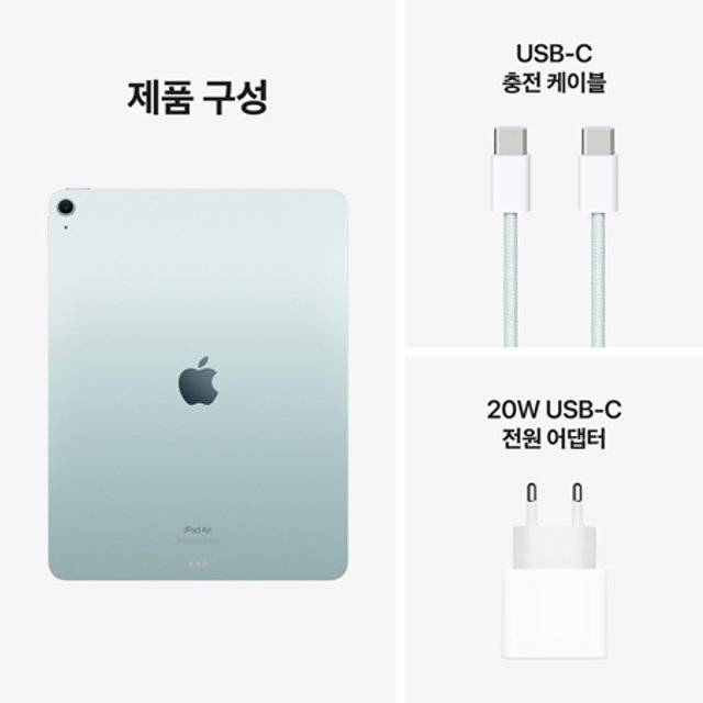  아이패드 에어 13 M2 Wi-Fi 512GB - 블루 [MV2K3KH/A]