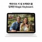 아이패드 에어 11 M2 Wi-Fi 256GB - 블루 [MUWH3KH/A]