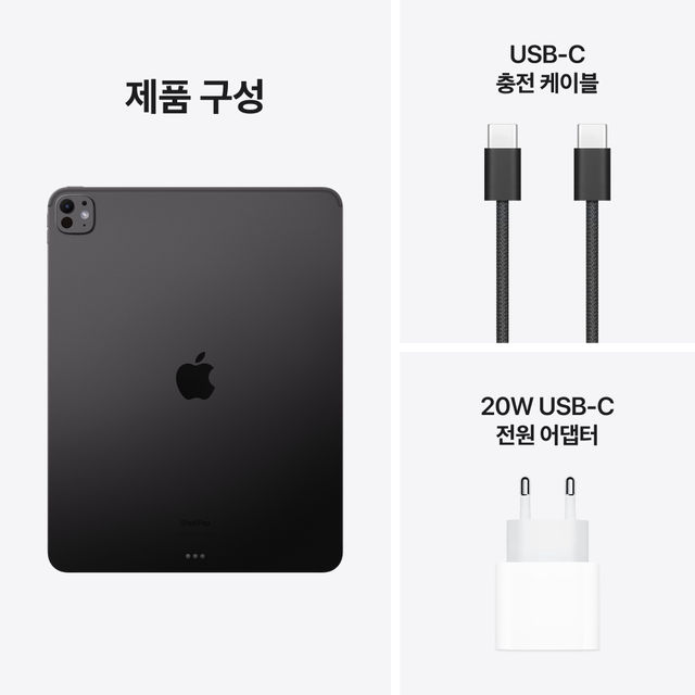 [3/22일 입고예정]  아이패드 프로 13 M4 Wi-Fi 256GB 스탠다드 글래스 - 스페이스 블랙 [MVX23KH/A]