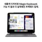  아이패드 프로 13 M4 Wi-Fi 1TB 스탠다드 글래스 - 스페이스 블랙 [MVX63KH/A]