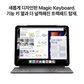  아이패드 프로 13 M4 Wi-Fi 2TB 스탠다드 글래스 - 스페이스 블랙 [MVX83KH/A]