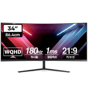 Vuti34CW18VQ WQHD 울트라와이드 커브드 180Hz 게이밍 모니터(일반)