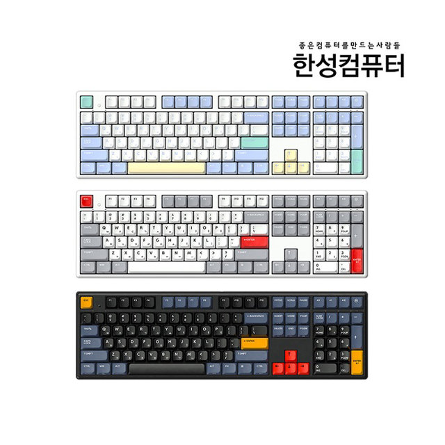 한성컴퓨터 GK898B PRO 동그리 8K 유무선 무접점 레트로 포인트 35g 풀배열 108키 키보드