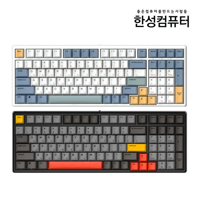 한성컴퓨터 GK896B PRO [써피] 무접점 키보드 유무선 99키 키압 35g