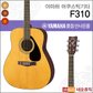 야마하 F310 어쿠스틱기타 /YAMAHA Guitar/통기타