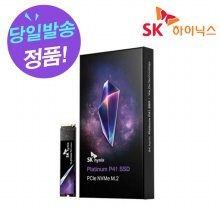 SK하이닉스 Platinum P41 M.2 NVMe (2TB)