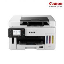 캐논 GX6590 정품 무한잉크젯 컬러복합기 인쇄+복사+스캔