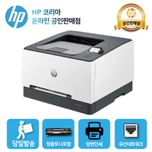 [해피머니행사] HP 컬러 레이저젯 프로 프린터 3203dw 4색토너포함