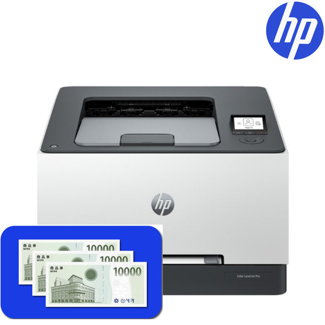 [신세계상품권 행사] HP 컬러 레이저젯 프린터 3203dw 4색토너포함/양면인쇄+유무선 네트워크