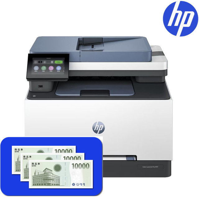 [신세계상품권 행사] HP 컬러 레이저젯 FAX복합기 3303FDW 4색토너 포함/ 양면인쇄+유무선 네트워크