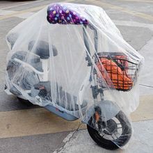 오토바이 자전거 투명 비닐커버(XL) 1개