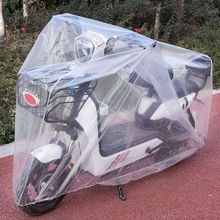 오토바이 자전거 투명 비닐커버(M) 1개