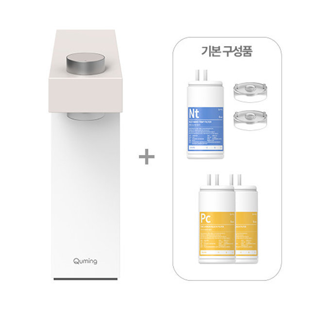  현대큐밍 딜라이트 미니 무전원 디자인 정수기 2종(베이지, 그린)