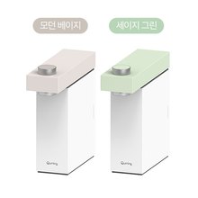 현대큐밍 딜라이트 미니 무전원 디자인 정수기 2종(베이지, 그린)