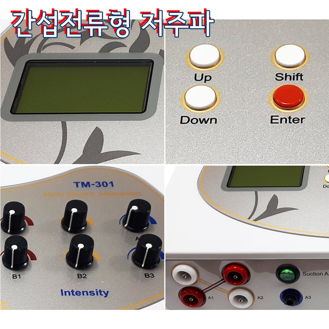 탑메드 국내생산 TENS ICT 겸용 의료용 저주파자극기 TM-301 병의원사용모델
