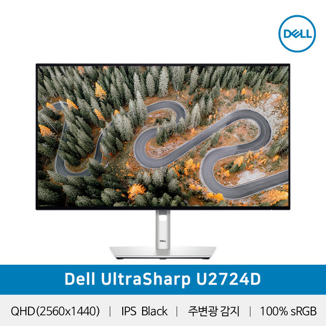 DELL 울트라샤프 U2724D 모니터 IPS BALCK QHD 100sRGB 27형 전문가 그래픽작업 베스트 신형