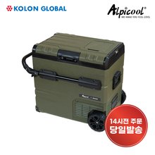 알피쿨 Xpro55 올리브 차량용냉장고 캠핑냉장고 코오롱수입 정식A/S 휴대용 이동식 차박