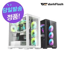 darkFlash DLX4000 GLASS (블랙)