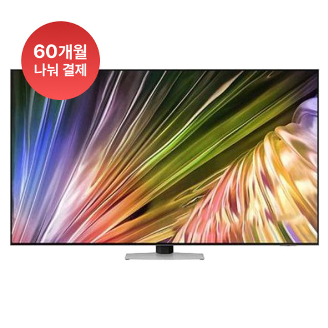 189cm Neo QLED TV KQ75QND88AFXKR 벽걸이형