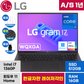 lg 그램 17 한영자판 노트북 17ZB90R 13세대 i7 16GB 512GB 윈도우 포함