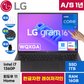 LG 그램 16 한영자판 16Z90R 노트북 터치스크린 13세대 i7 LPDDR5 16GB SSD 1TB 윈11