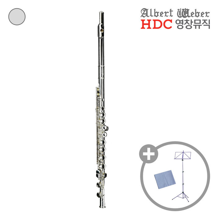 영창 네오뮤직 영창알버트웨버 AWFL-350 플룻 / Albert Weber Flute