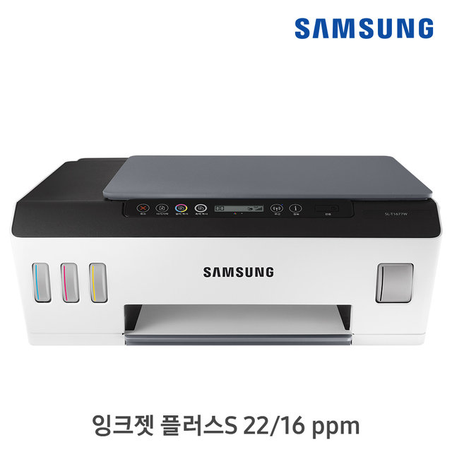 [중급 / 모란점] 삼성 무한잉크젯 프린터(화이트) (J)SL-T1677W