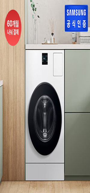 BESPOKE AI 콤보 세탁25kg+건조15kg WD25DB8695BC (에센셜화이트)