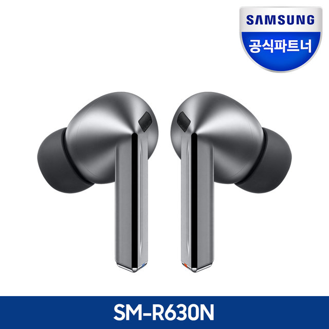 [스타벅스 4만원증정] 갤럭시 버즈3 프로 블루투스 이어폰 SM-R630NZAAKOO [실버][커널형]